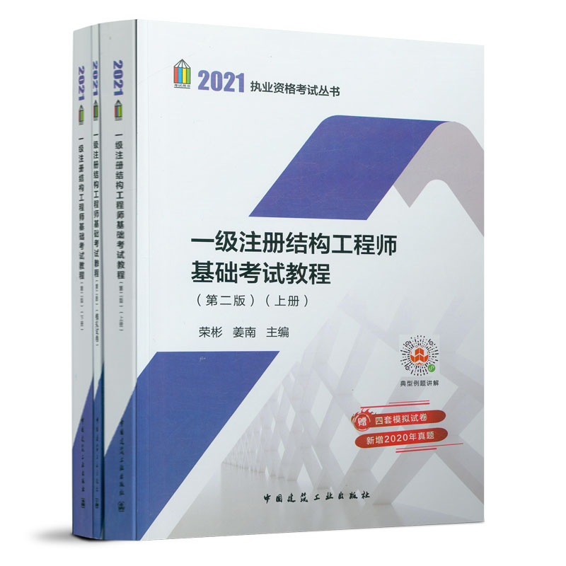 һ��ע�ԽY(ji��)��(g��u)���̎����A(ch��)��ԇ�̳̣����ԣ����ڶ��棩