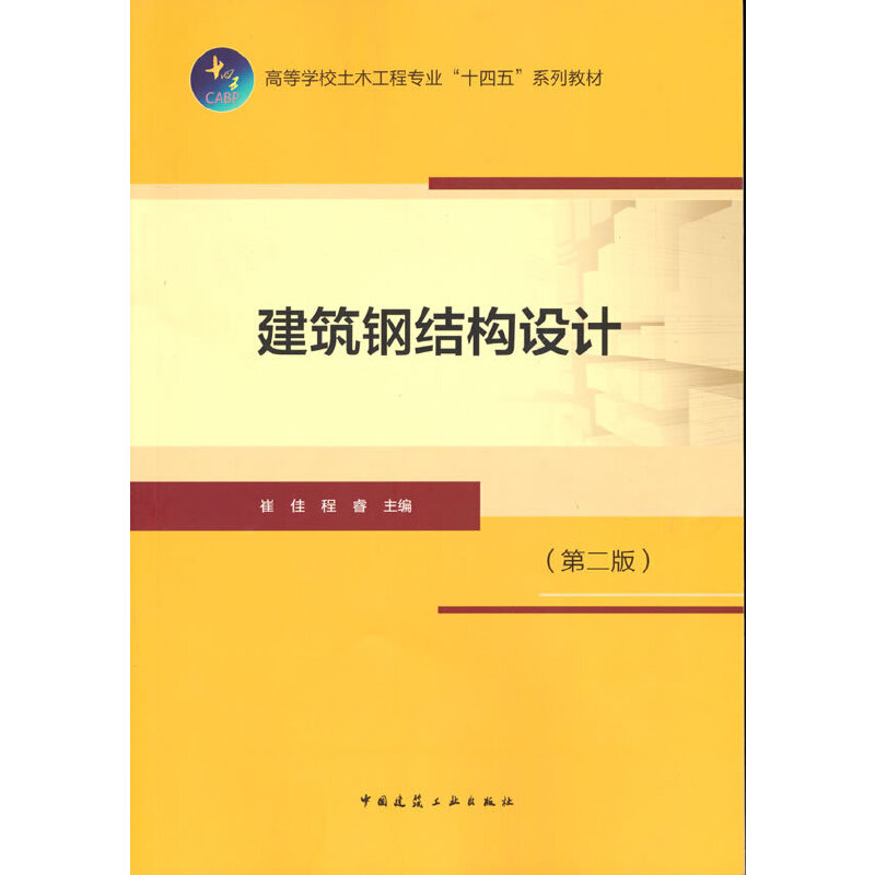 ����䓽Y(ji��)��(g��u)�O(sh��)Ӌ(j��)���ڶ��棩