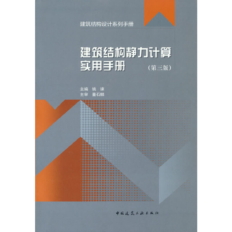 �����Y(ji��)��(g��u)�o��Ӌ(j��)�㌍(sh��)���փ�(c��)(�����棩