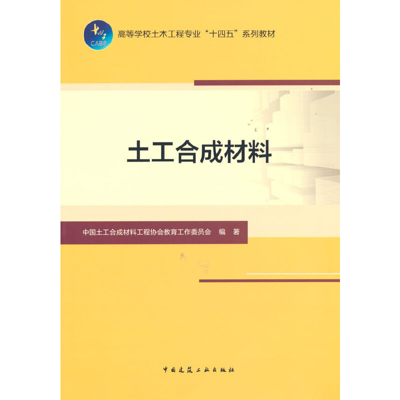 �����ϳɲ���