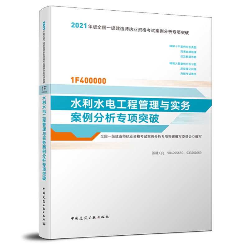 һ��(j��)���쎟 2021�̲��o��(d��o) 2021��һ��(j��)���쎟 ˮ��ˮ늹��̹����c��(sh��)��(w��)�����������(xi��ng)ͻ��