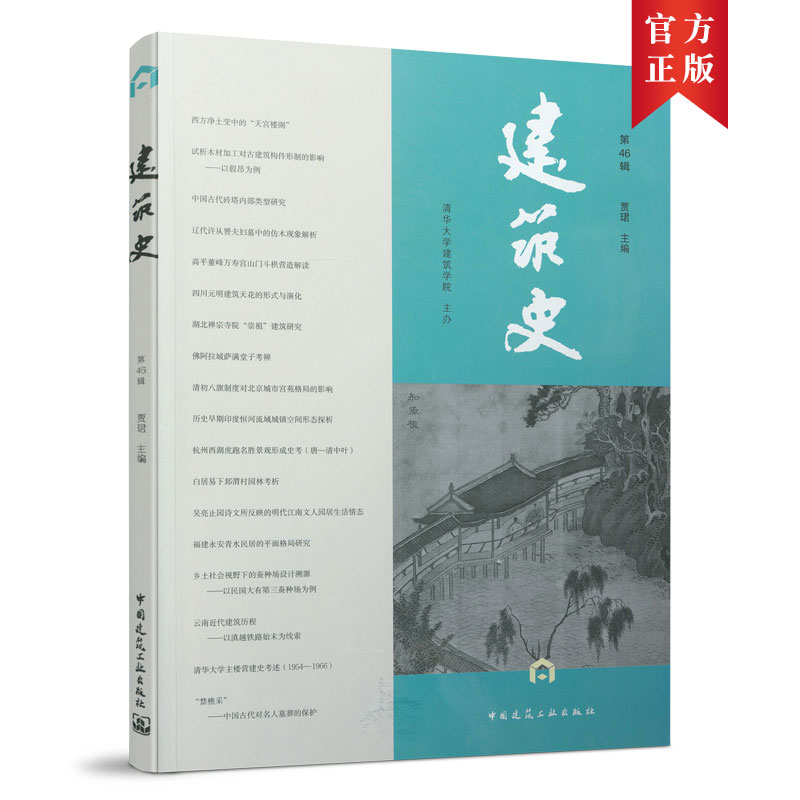 ����ʷ����46݋��