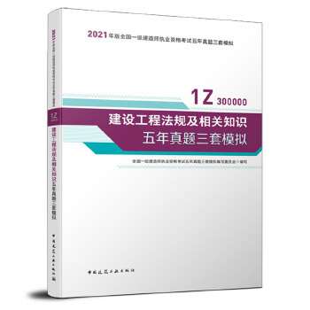  һ�����쎟 2021�̲��o��(d��o) 2021��һ�����쎟 ���O(sh��)���̷�Ҏ(gu��)�����P(gu��n)֪�R�������}����ģ�M