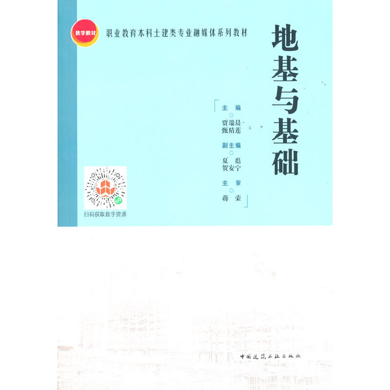 �ػ��c���A(ch��)