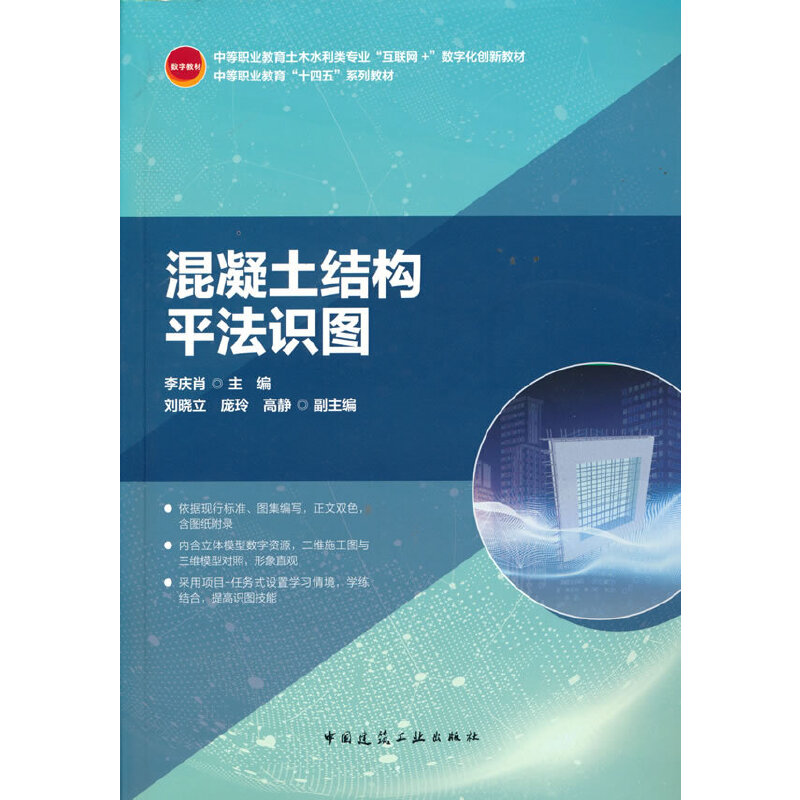 �������Y(ji��)��(g��u)ƽ���R(sh��)�D