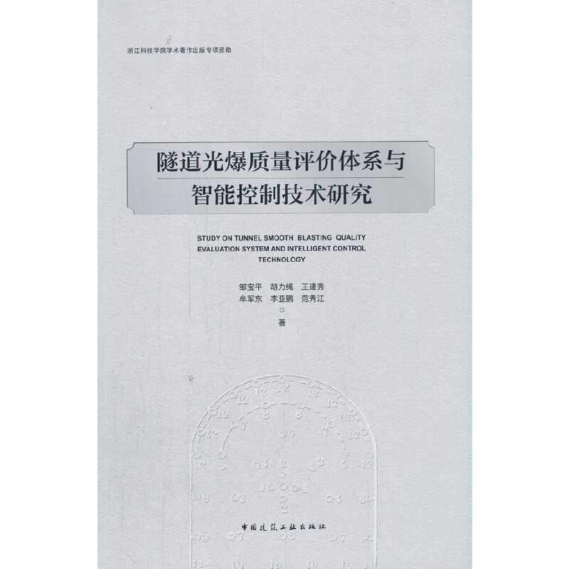 �����ⱬ�|(zh��)���u(p��ng)�r(ji��)�wϵ�c���ܿ��Ƽ��g(sh��)�о�