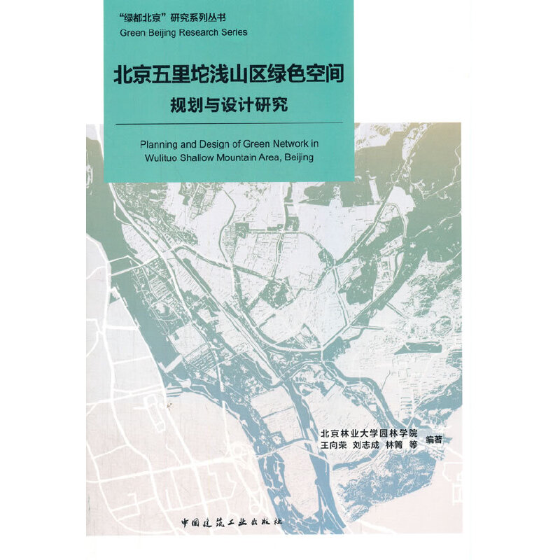 ����������\ɽ�^(q��)�Gɫ���gҎ(gu��)���c�O(sh��)Ӌ�о�