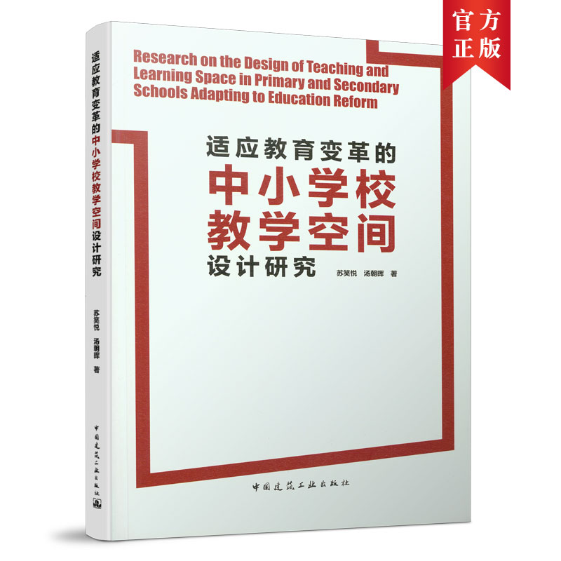 �m��(y��ng)����׃�����С�W(xu��)У�̌W(xu��)���g�O(sh��)Ӌ(j��)�о�