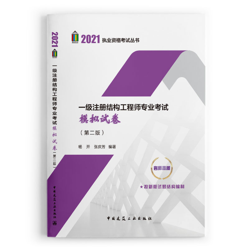 һ��(j��)ע��(c��)�Y(ji��)��(g��u)���̎����I(y��)��ԇģ�Mԇ�����ڶ��棩