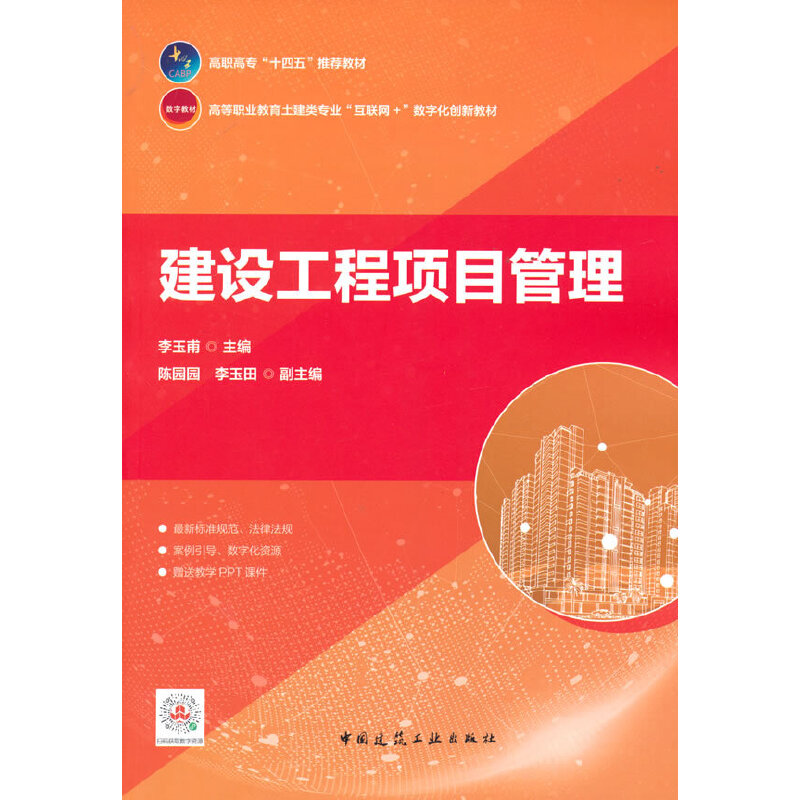 ���O(sh��)�����(xi��ng)Ŀ����