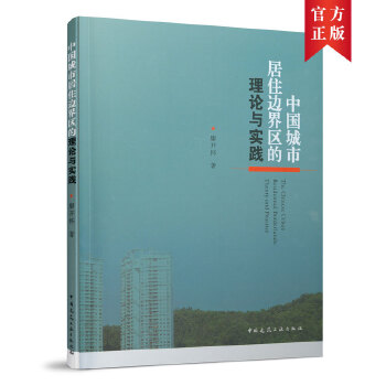  �Ї����о�ס߅��^(q��)����Փ�c���`