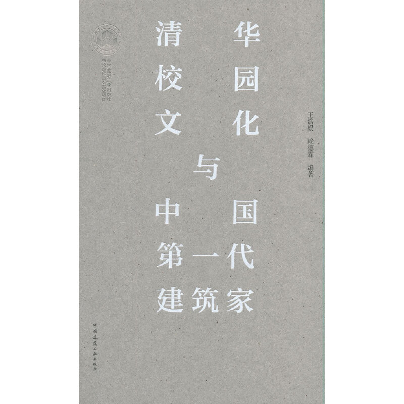 ���AУ�@�Ļ��c�Ї�(gu��)��һ��������