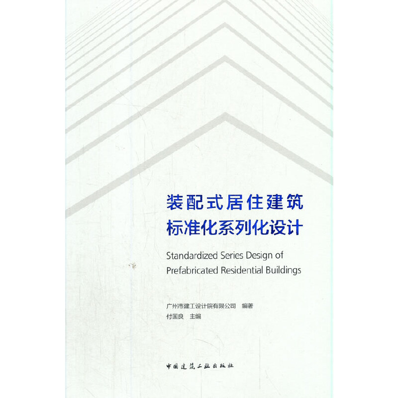 �b��ʽ��ס������(bi��o)��(zh��n)��ϵ�л��O(sh��)Ӌ(j��)