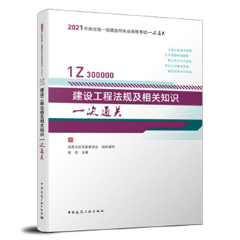  һ�����쎟 2021�̲��o��(d��o) 2021��һ�����쎟 ���O(sh��)���̷�Ҏ(gu��)�����P(gu��n)֪�R(sh��)һ��ͨ�P(gu��n)