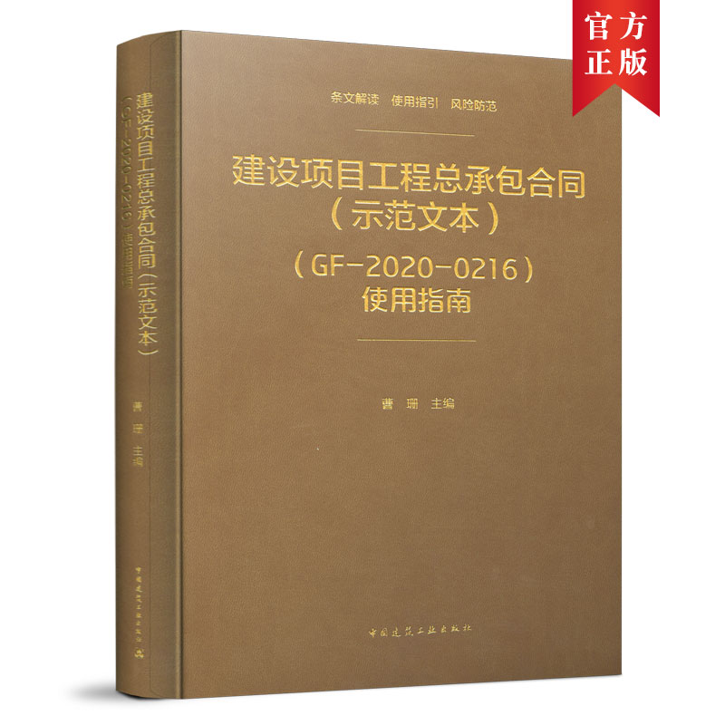 ���O(sh��)�(xi��ng)Ŀ���̿��а���ͬ��ʾ���ı�����GF-2020-0216��ʹ��ָ��