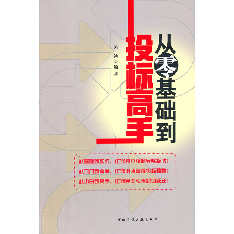 ������A(ch��)��Ͷ��(bi��o)����