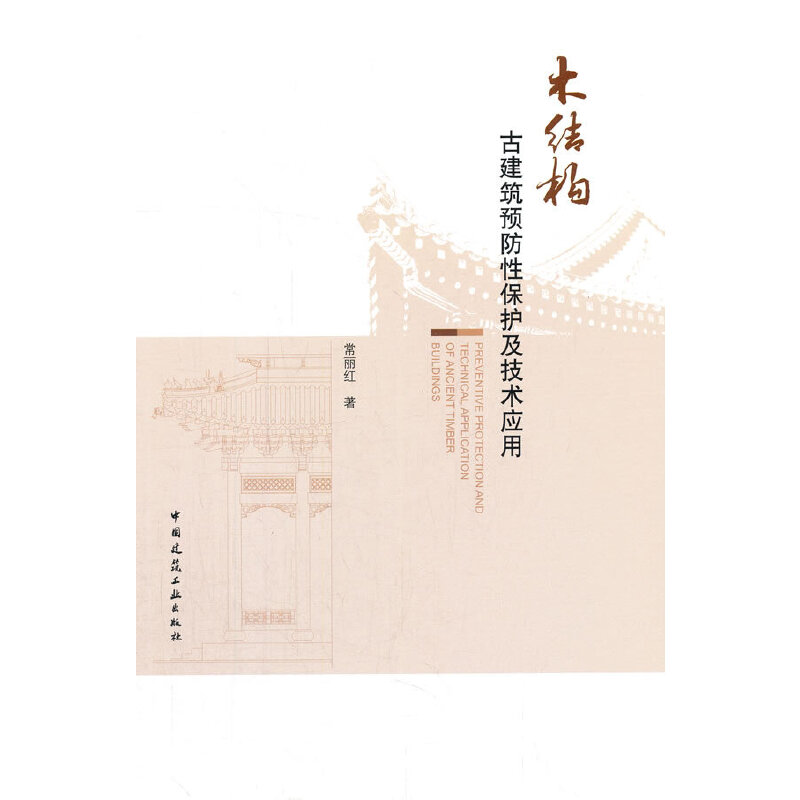 ľ�Y(ji��)��(g��u)�Ž����A(y��)���Ա��o(h��)�����g(sh��)��(y��ng)��