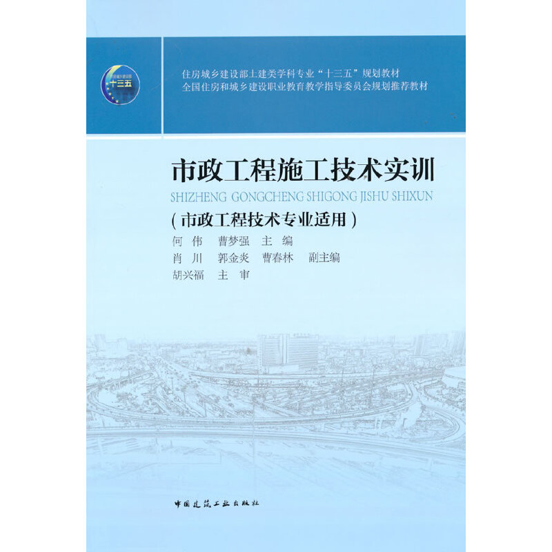 ��������ʩ�����g��Ӗ