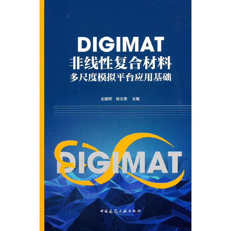 DIGIMAT�Ǿ��ԏ�(f��)�ϲ��϶�߶�ģ�Mƽ�_(t��i)��(y��ng)�û��A(ch��)