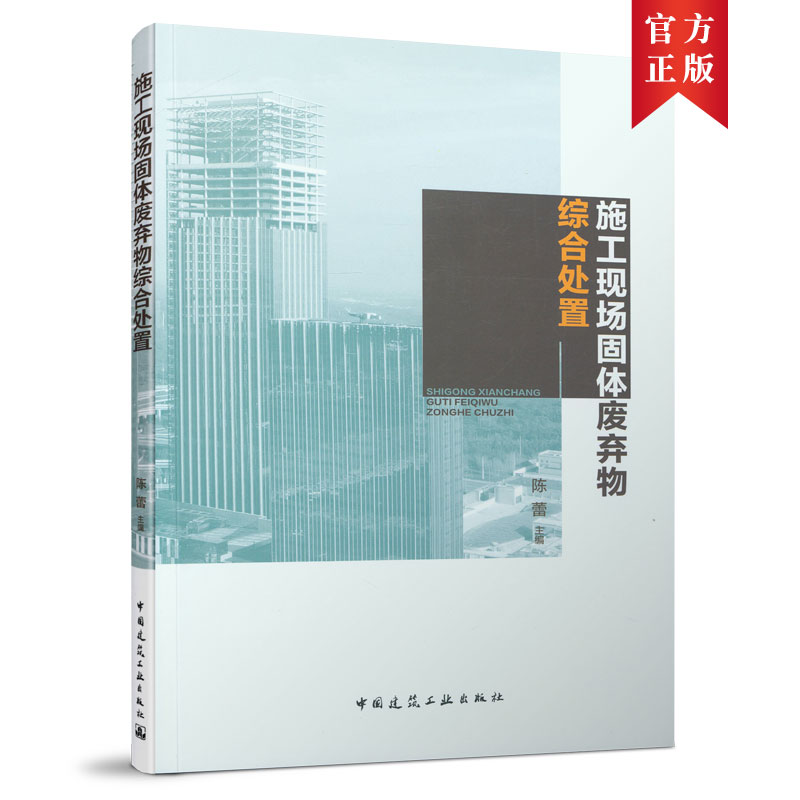 ʩ���F(xi��n)�����w�U����C��̎��