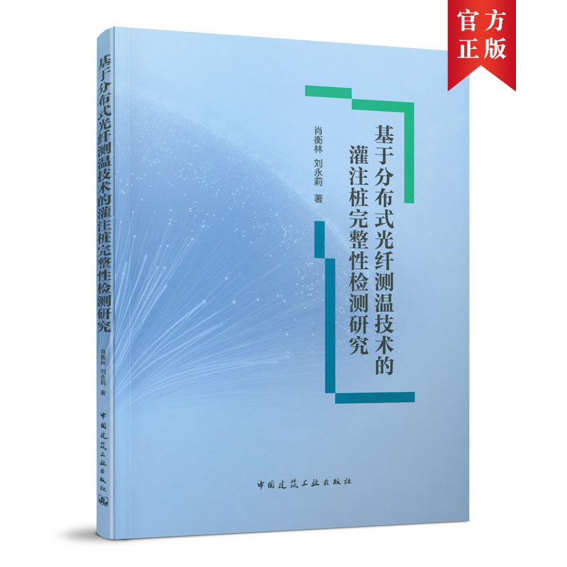 ���ڷֲ�ʽ���w�y(c��)�ؼ��g(sh��)�Ĺ�ע�������ԙz�y(c��)�о�