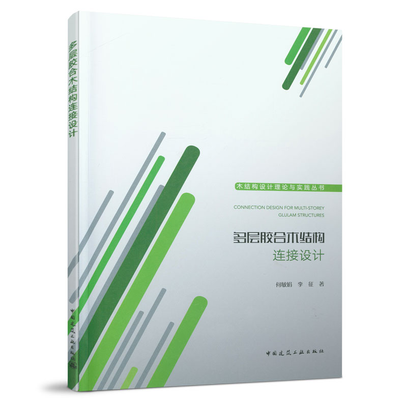 �����z��ľ�Y(ji��)��(g��u)�B���O(sh��)Ӌ