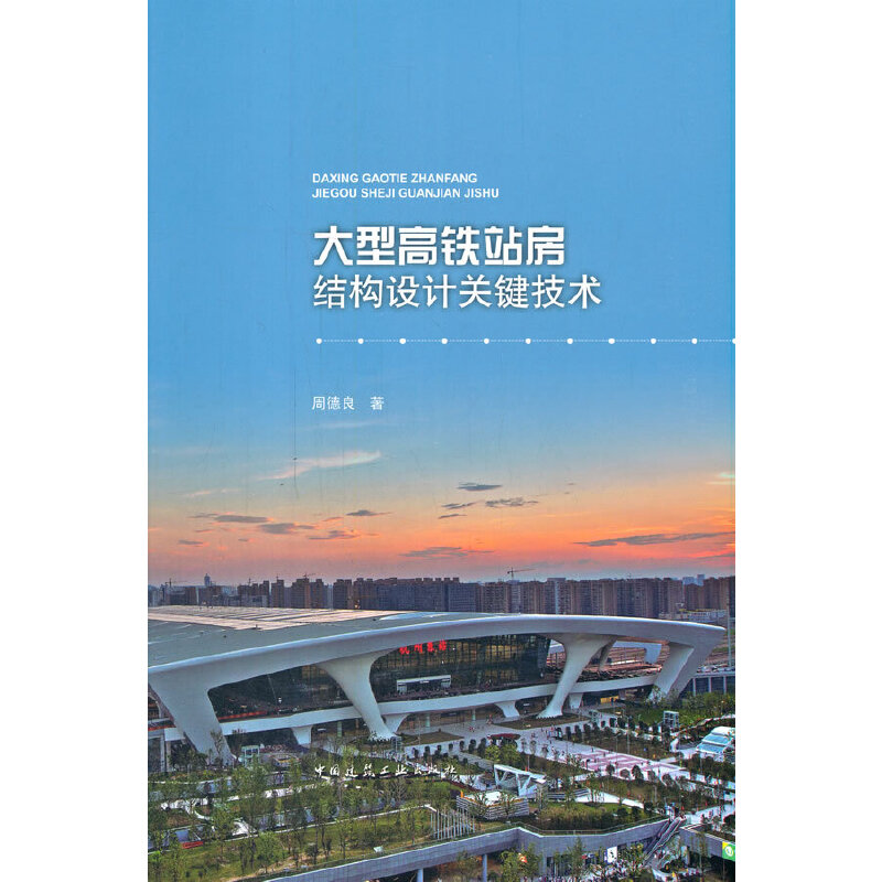 ���͸��Fվ���Y(ji��)��(g��u)�O(sh��)Ӌ�P(gu��n)�I���g(sh��)