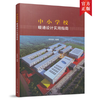  ��С�W(xu��)Уůͨ�O(sh��)Ӌ(j��)��(sh��)��ָ��