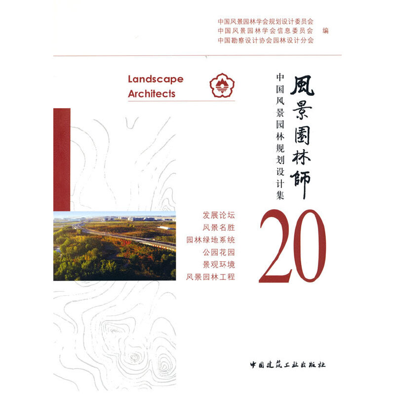 �L(f��ng)���@�֎�20