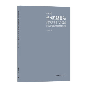  �Ї���(d��ng)���F·��վ������(chu��ng)���c��(sh��)�`