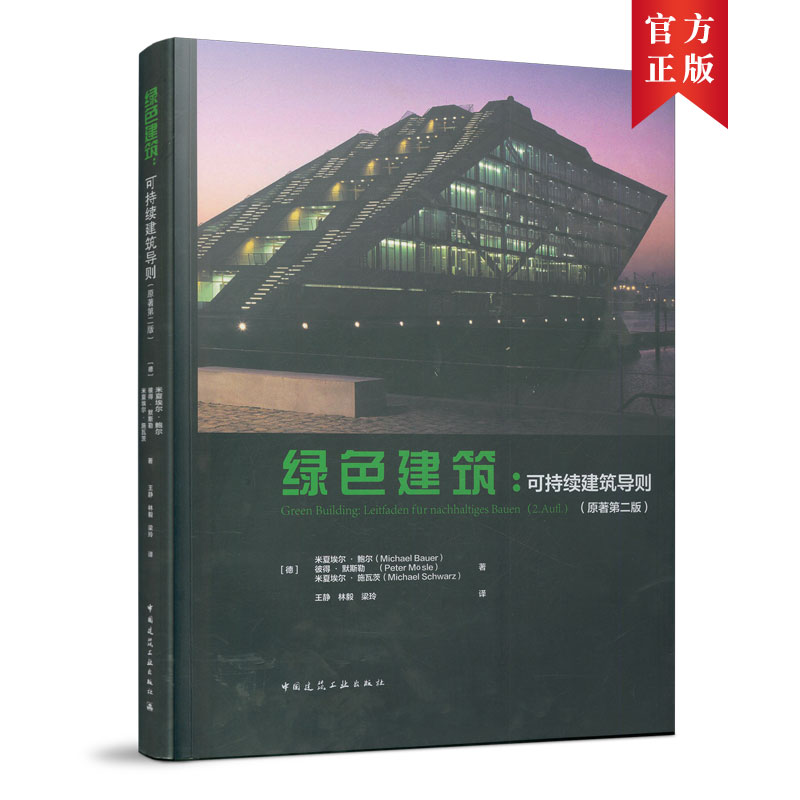 �Gɫ�������ɳ��m(x��)������(d��o)�t��ԭ���ڶ��棩