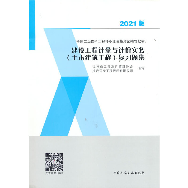 2021���O����Ӌ���cӋ�r���գ���ľ�������̣������}��