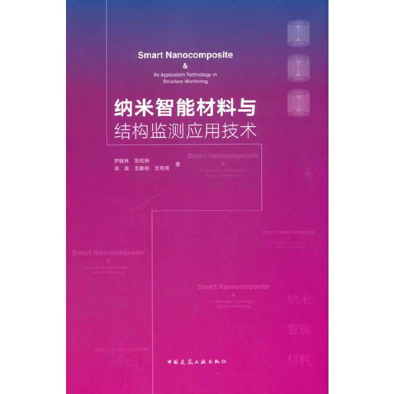 �{�����ܲ����c�Y(ji��)��(g��u)�O(ji��n)�y��(y��ng)�ü��g(sh��)