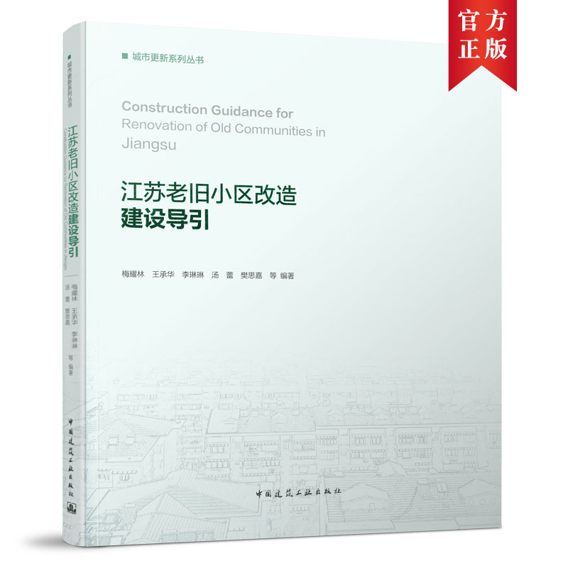 ���K���fС�^(q��)���콨�O(sh��)��(d��o)��