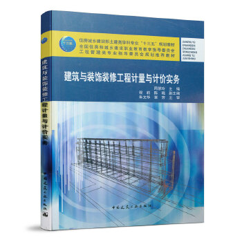  �����c�b��b�޹���Ӌ(j��)���cӋ(j��)�r(ji��)��(sh��)��(w��)