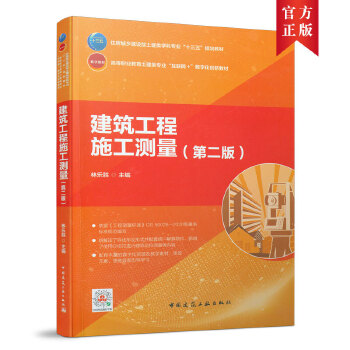  ��������ʩ���y�����ڶ��棩