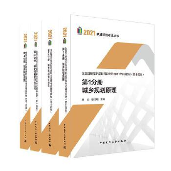  ��3�փ� ���l(xi��ng)Ҏ(gu��)�������c��Ҏ(gu��) ȫ��ע�Գ��l(xi��ng)Ҏ(gu��)�����I(y��)�Y��ԇ�o��(d��o)�̲�(��ʮ�İ�) 2021��