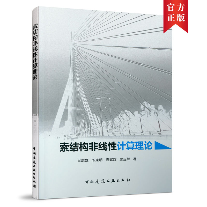 ���Y(ji��)��(g��u)�Ǿ���Ӌ����Փ