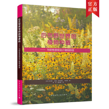  ���Ұ�����ֲ��Nֲ----���g�Ծ��^�O(sh��)Ӌֲ��Ⱥ��