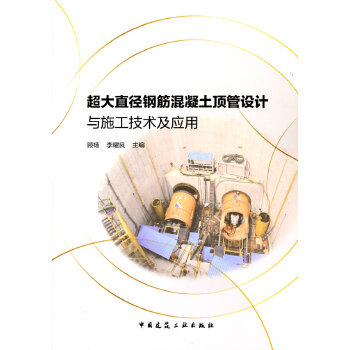  ����ֱ��䓽������픹��O(sh��)Ӌ(j��)�cʩ�����g(sh��)����(y��ng)��