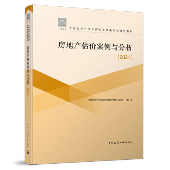  ���خa���r�����c������2021��