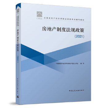  ���خa(ch��n)�ƶȷ�Ҏ(gu��)���ߣ�2021��