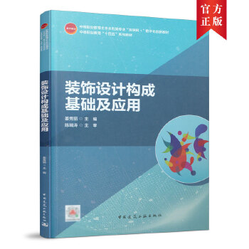  �b��O(sh��)Ӌ(j��)��(g��u)�ɻ��A(ch��)����(y��ng)��