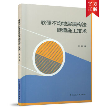  ܛӲ�����،Ӷܘ�(g��u)������ʩ�����g(sh��)