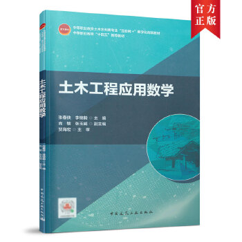  ��ľ���̑�(y��ng)�Ô�(sh��)�W(xu��)