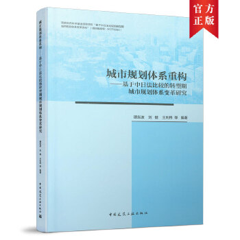  ����Ҏ(gu��)���wϵ�ؘ�(g��u)�����������շ����^���D(zhu��n)���ڳ���Ҏ(gu��)���wϵ׃���о�