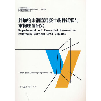  ��Ӽs��䓹ܻ�������(g��u)��ԇ�(y��n)�c����(g��u)��Փ�о�