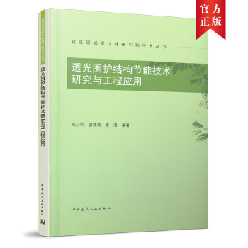  ͸����o�Y(ji��)��(g��u)��(ji��)�ܼ��g(sh��)�о��c���̑�(y��ng)��