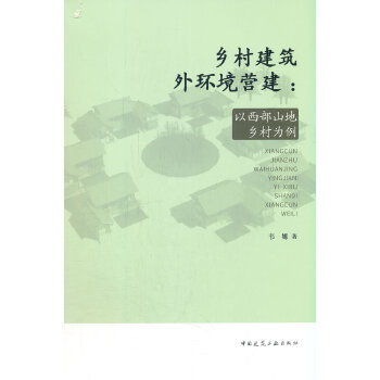  �l(xi��ng)�彨����h(hu��n)���I����������ɽ���l(xi��ng)�����