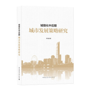  ���(zh��n)���к��ڳ��аl(f��)չ�����о�